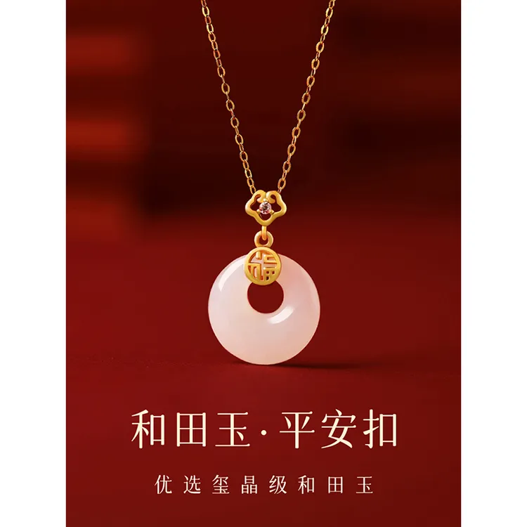 和田玉平安扣项链吊坠女2025新款轻奢小众本命年送女友护身符礼物