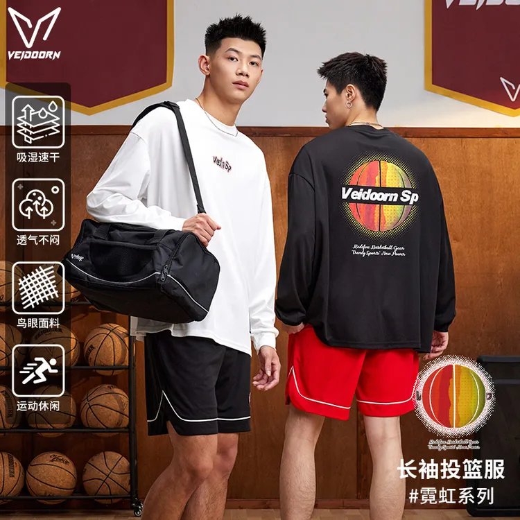 【新品发售】维动霓虹系列长袖投篮服运动长袖T恤训练宽松秋冬美式