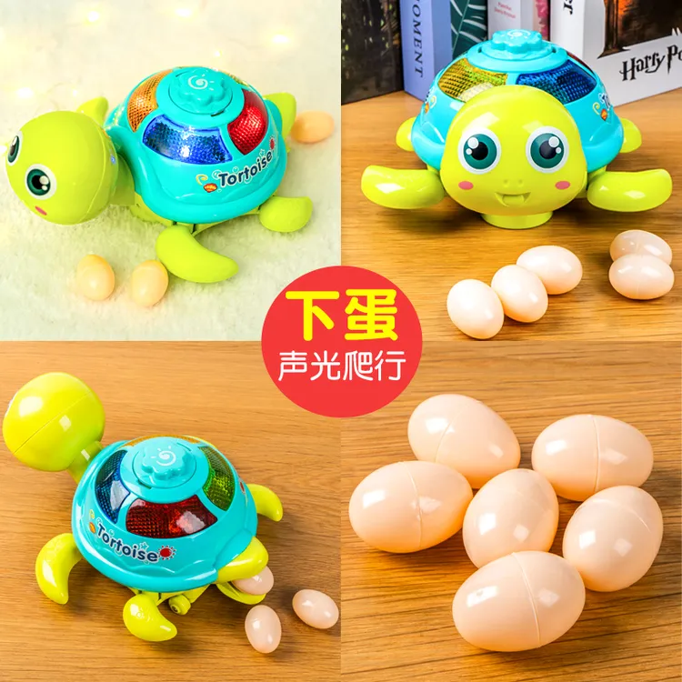 会下蛋小乌龟儿童电动带音乐的玩具儿童0-3岁益智早教电动玩具