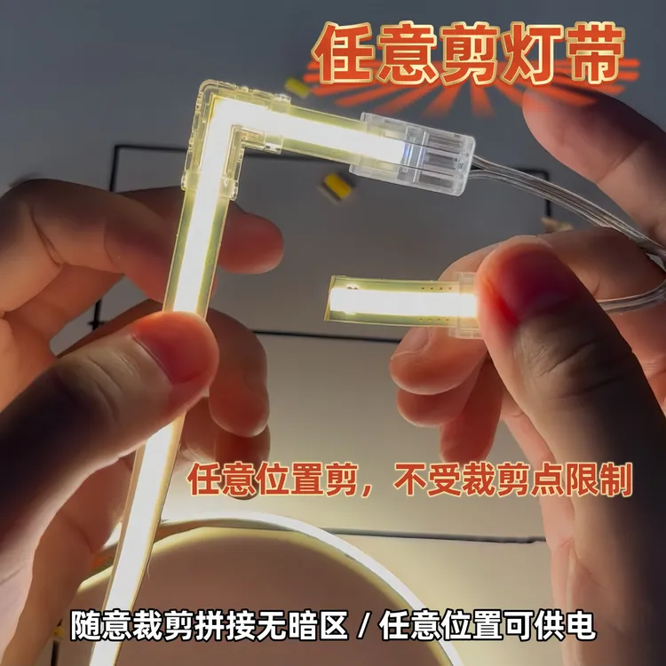 可任意随便剪裁528珠cob线性灯带低压12V自粘无暗点光斑家装光源