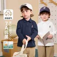 【学院风POLO衫合集】右欧童装男童长袖春秋款T恤打底衫儿童U16410