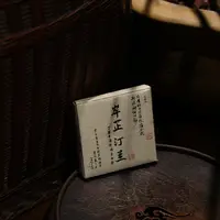 【岸芷汀兰】2017薄荷塘白茶 32克装（拍八发十）