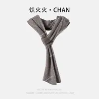 HH.CHAN"暖绒围脖"100%山羊绒高克重棕色波点围巾围脖HH53V38935