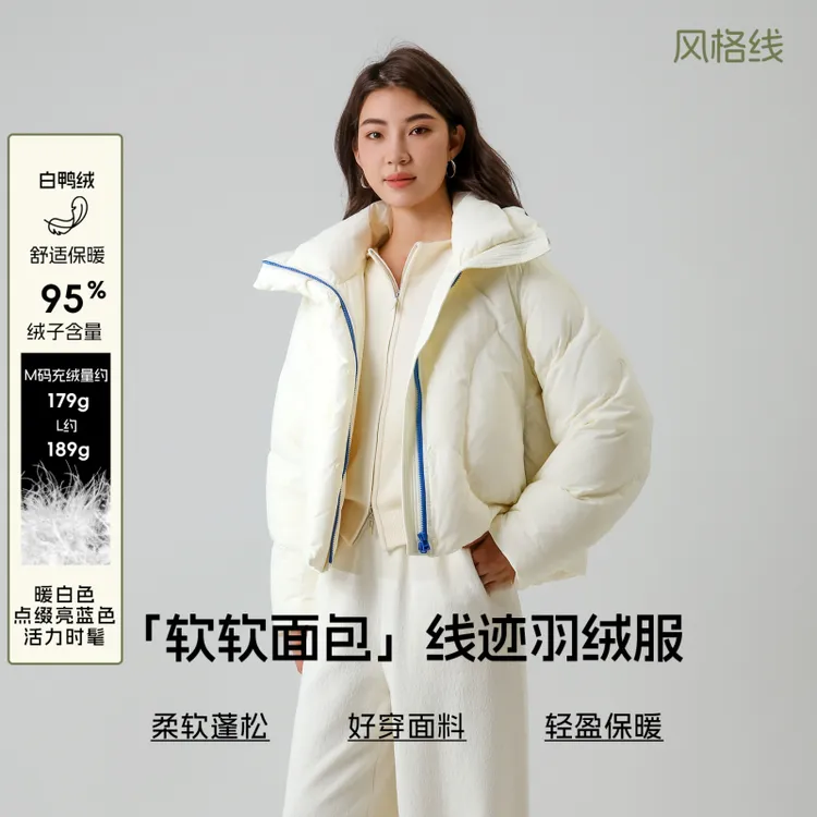 本依凡冬款加厚短款羽绒服WSSYR0269保暖连帽拉链款女装95白鸭绒