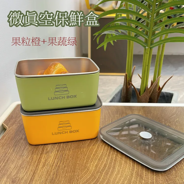 【认准盖子硅胶圈可拆款】水果盒便当盒双层密封饭盒可微波