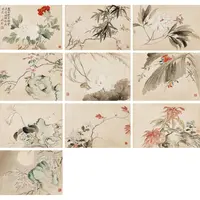 18020、胡锡珪 花卉册页十开【德鸿18拍卖】