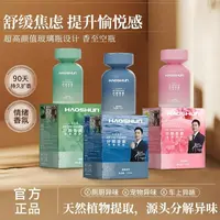 【彩色玻璃香薰】【好顺香薰】持久留香/空气清新剂卧室留香/厕所除臭