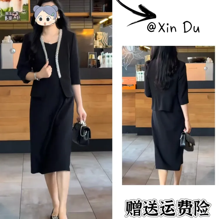 2025秋季新款时尚显瘦气质女士网红洋气两件套百搭款D22985