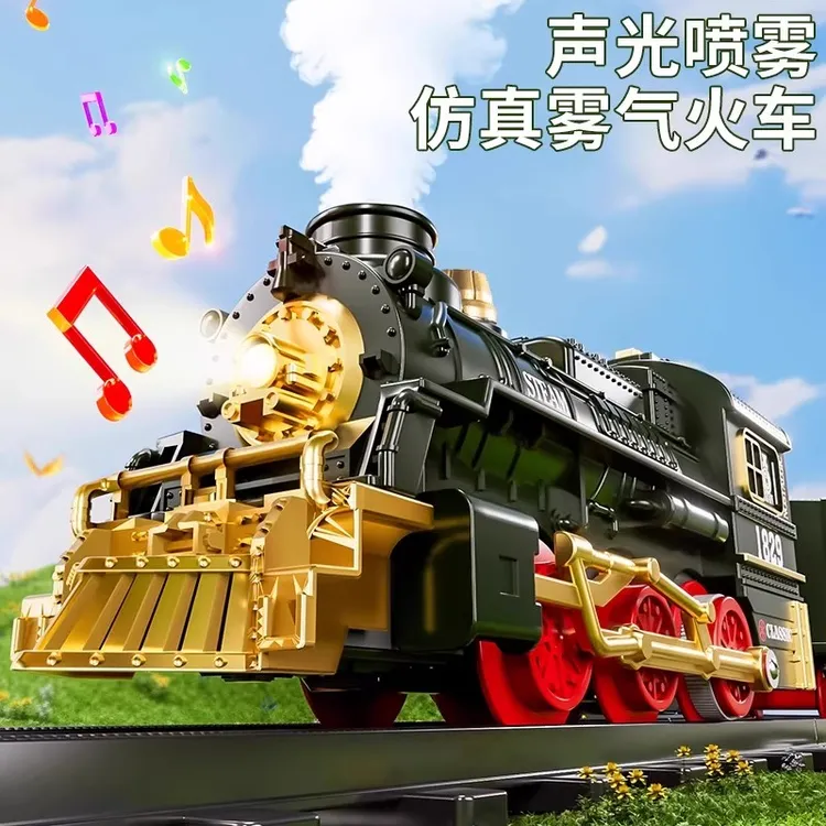 儿童电动蒸汽小火车轨道动车模型生日礼物男孩高铁停车场益智玩具