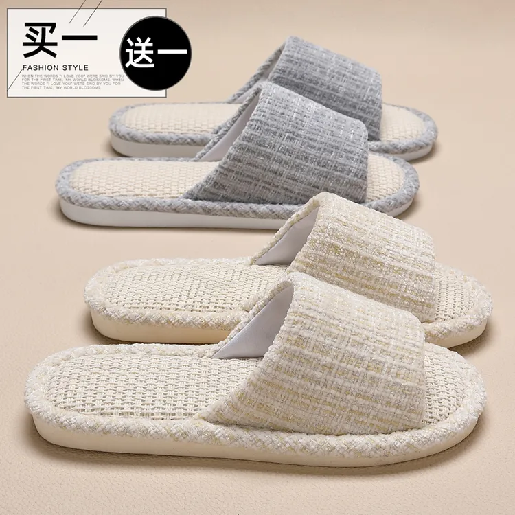 猫力买1送1亚麻拖鞋女四季情侣室内家居待客静音防滑吸汗布拖鞋男