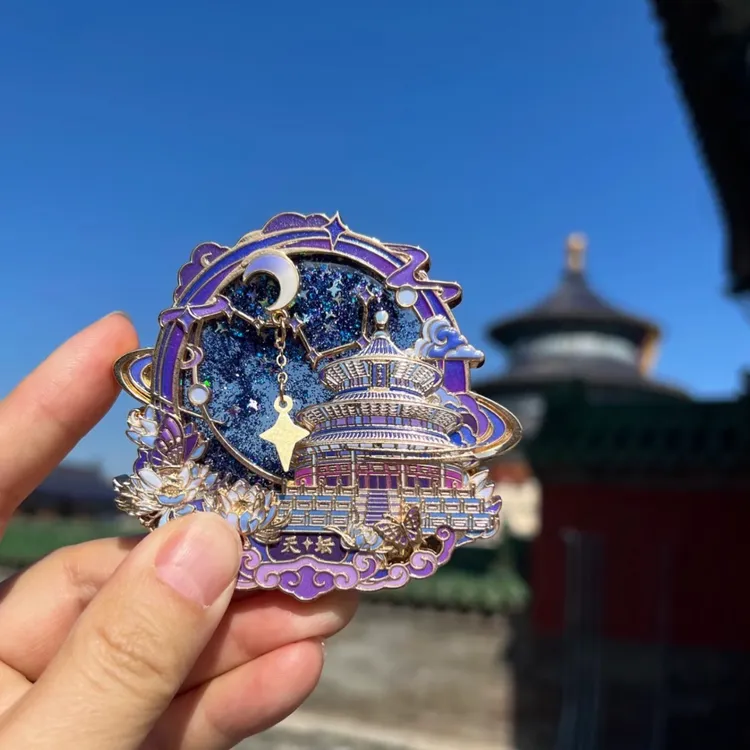 北京天坛星月夜金属流沙冰箱贴祈年殿旅游文创打卡伴手礼纪念品