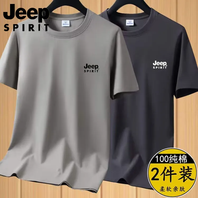 JEEP吉普夏季纯色男运动柔软纯棉短袖休闲宽松大码全棉t恤打底衫