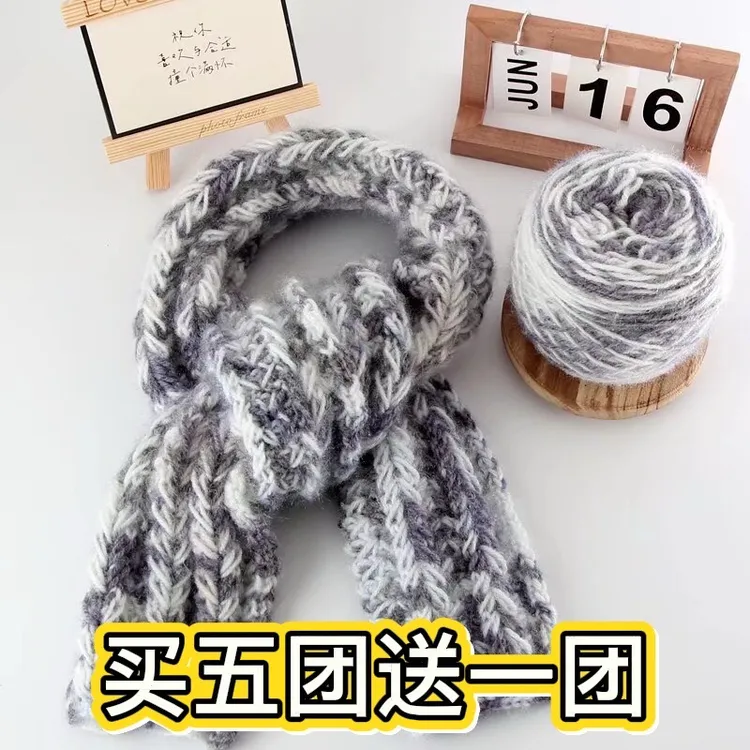 花色毛绒线中粗手工织围巾毛衣开衫中粗线毛线帽线手工