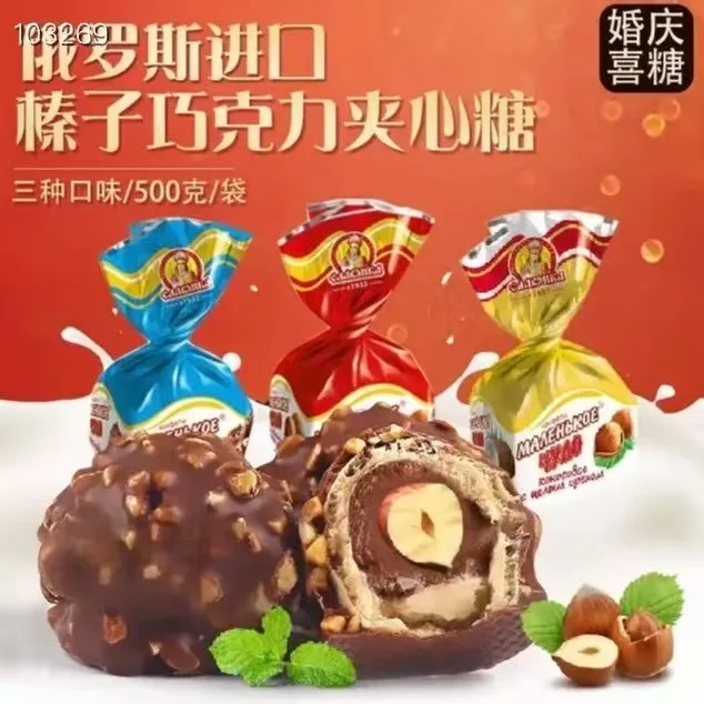 俄罗斯 椰子/奶油/巧克力味奶罐糖500克/袋