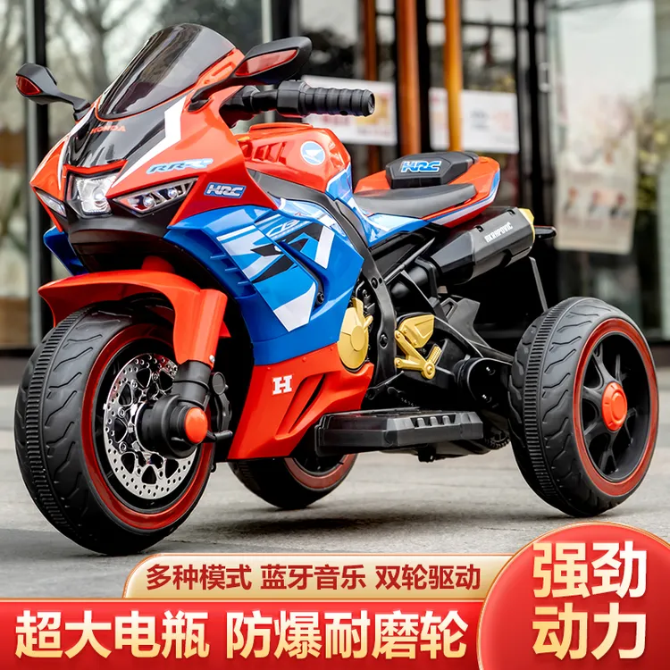 儿童电动车摩托车男孩充电三轮车宝宝可坐玩具车遥控可坐人电瓶车
