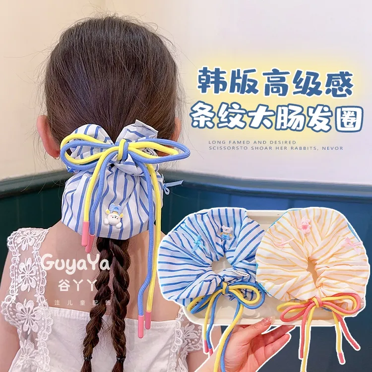 儿童简约条纹蝴蝶结大肠发圈女童韩系扎头发丸子头发绳低马尾发饰