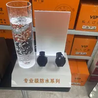 手表防水展示架带LED-规格款式配件随机 l