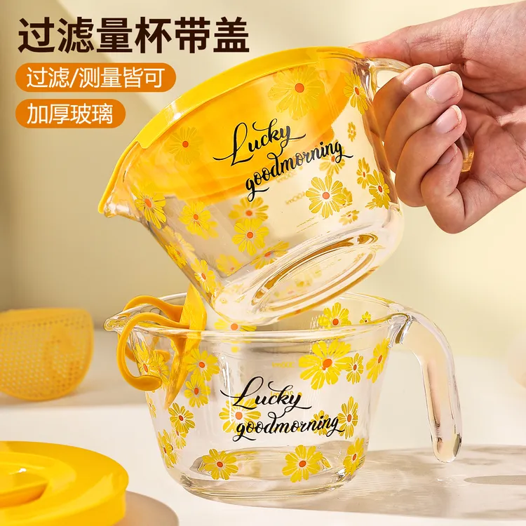 【厨房量杯四件套】家用可爱带盖带滤网玻璃量杯烘焙牛奶杯刻度杯子