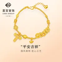 菜百首饰 足金五帝钱盘缠元宝上上签手链女轻奢小众首饰礼物