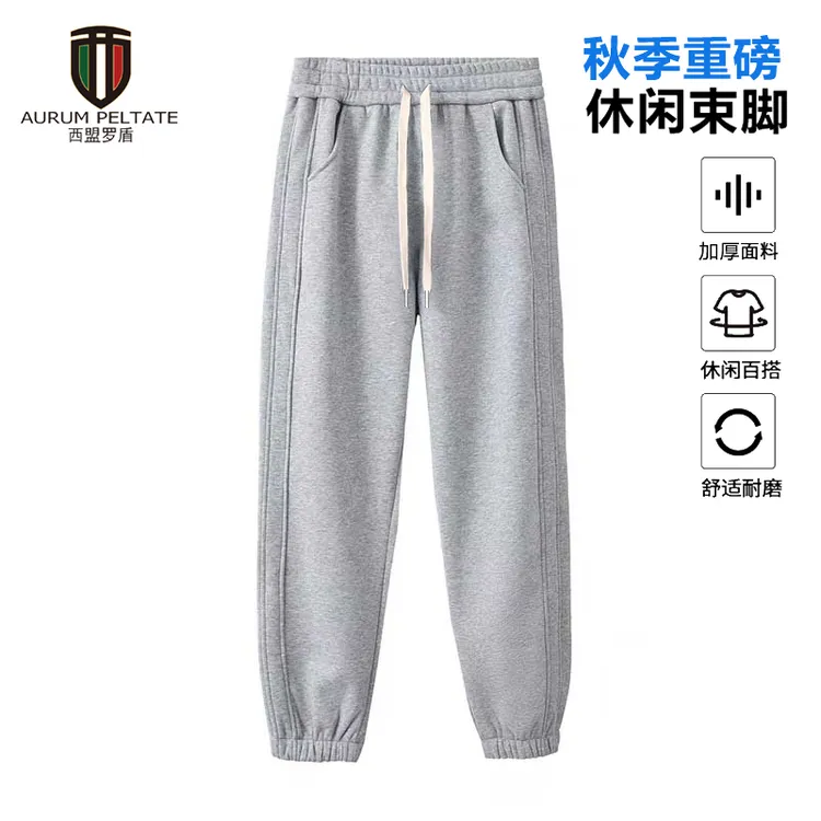 AURUM PELTATE/西盟罗盾情侣款运动潮流百搭时尚卫裤 