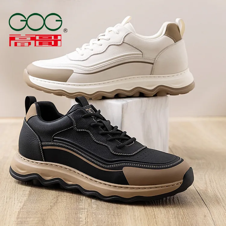 【增高不看穿】高哥增高休闲板鞋男轻便徒步户外鞋男士内增高运动鞋