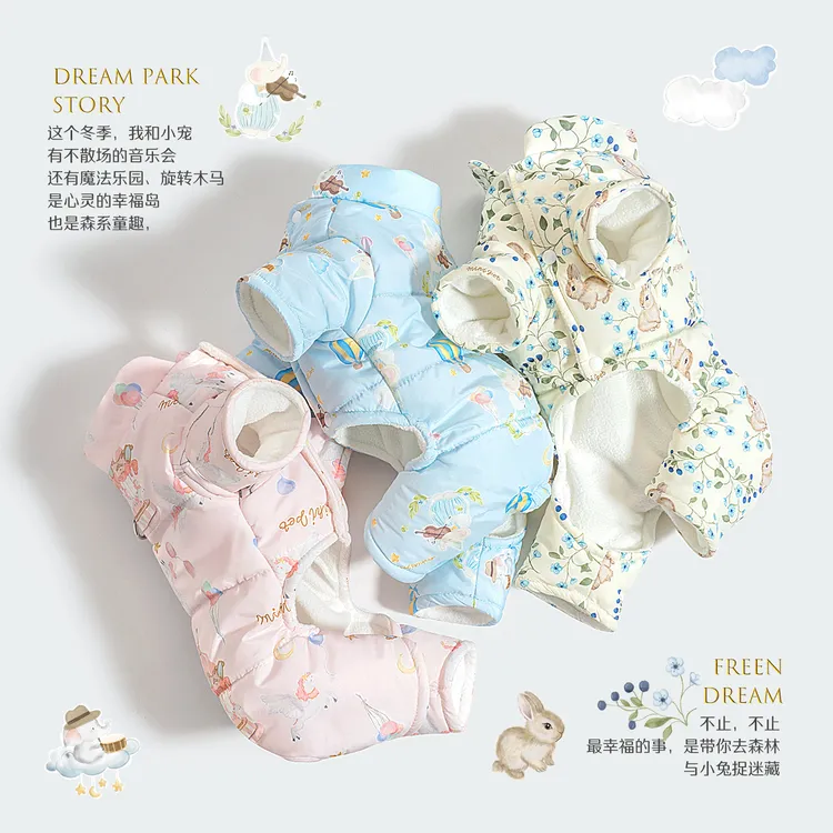 小狗狗衣服冬装加厚保暖四脚棉服马尔济斯小型犬比熊雪纳瑞西高地