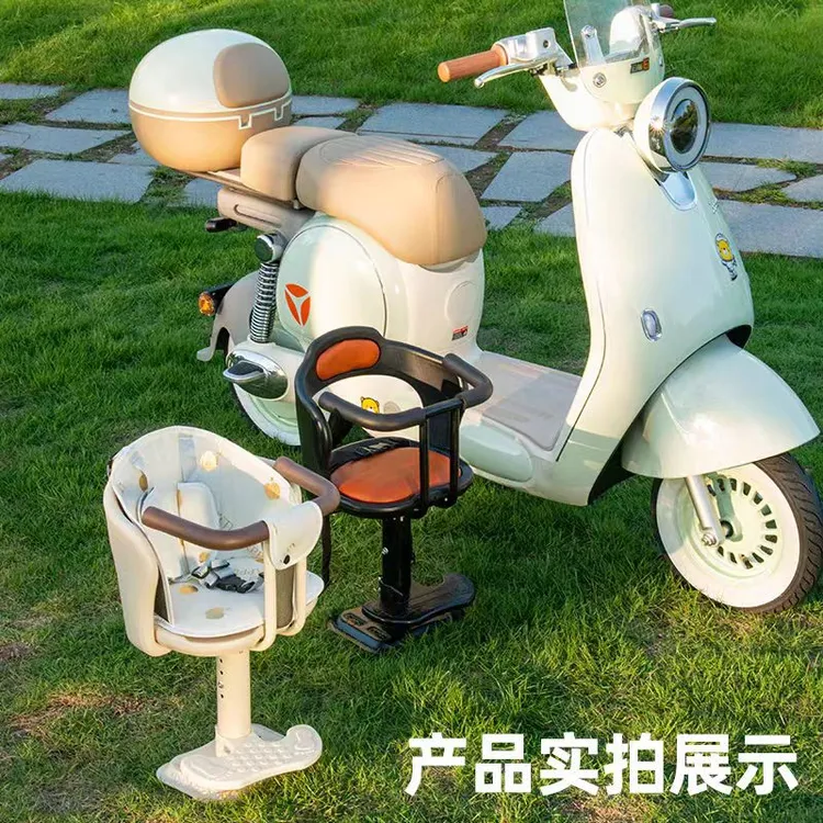 钛钢底盘电动车座椅前置摩托车踏板电瓶车婴儿小孩宝宝坐椅