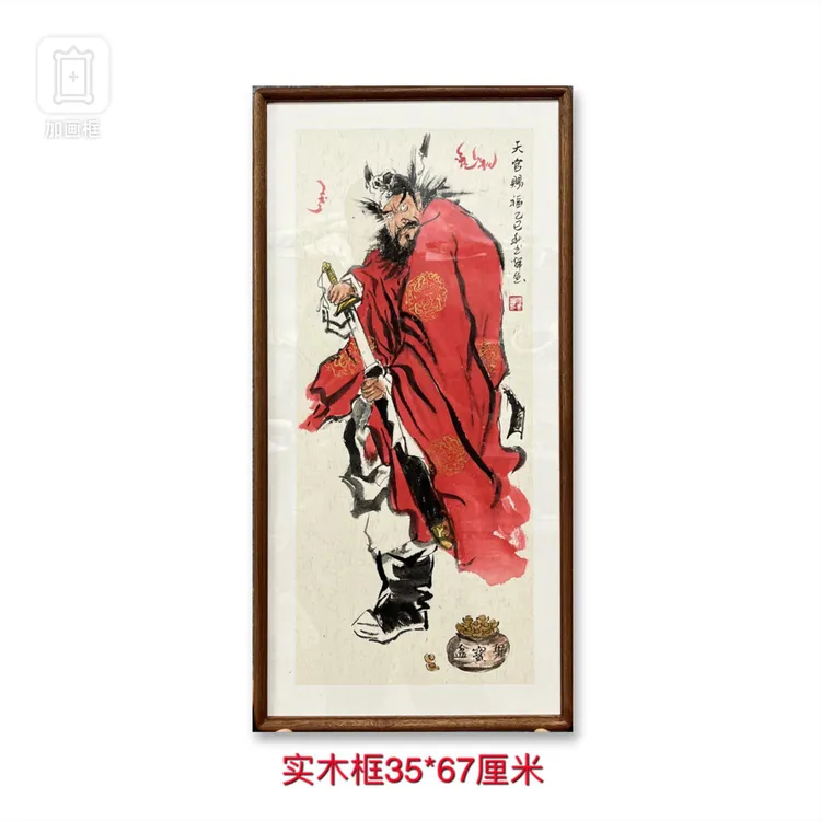 钟馗（朱砂）（35*67厘米）沙比利实木框纯手绘玄关客厅茶室书房装饰