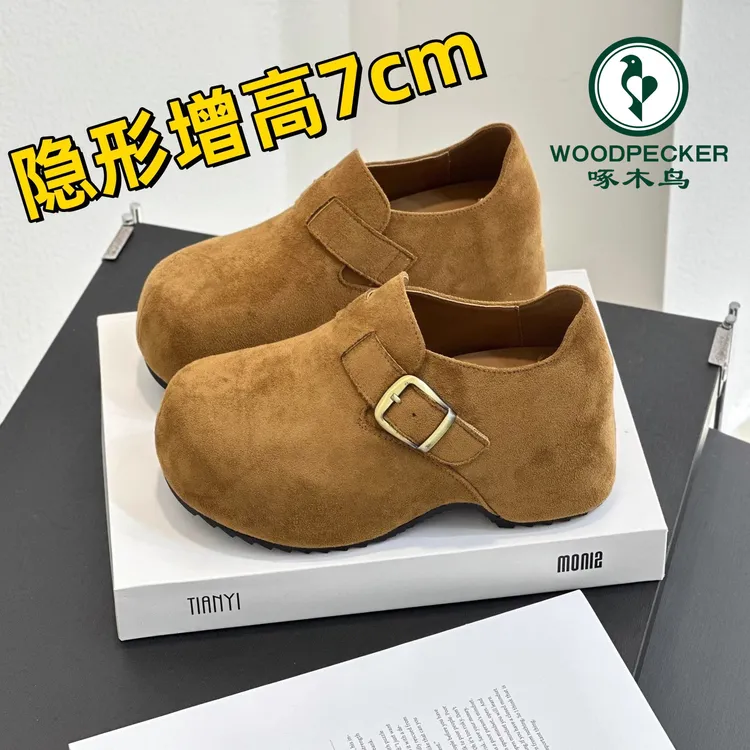 啄木鸟小个子内增高7CM~勃肯鞋2025新款懒人一脚蹬豆豆鞋单鞋鞋子