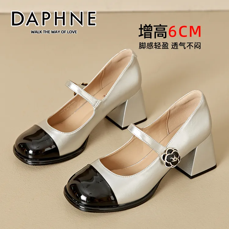 达芙妮山茶花玛丽珍高跟鞋女2025夏季爆款百搭小皮鞋粗跟搭扣单鞋