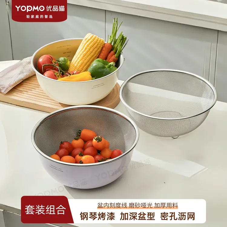 优品猫不锈钢沥水篮两件套厨房洗菜盆家用和面料理拌菜沙拉碗