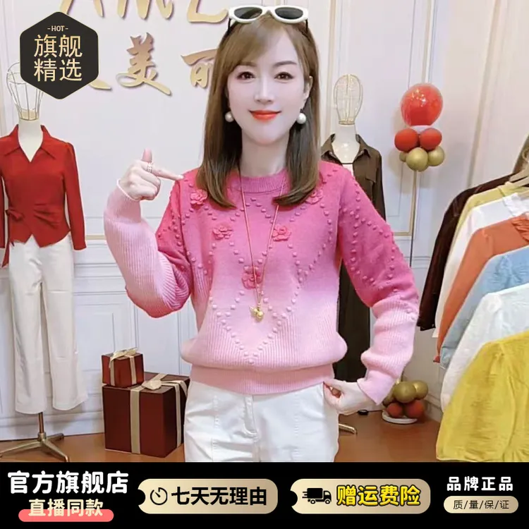 设计感小众渐变色圆领毛衣女2025年秋冬新款减龄气质百搭套头上衣