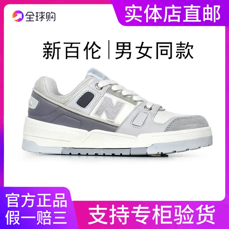 新百伦593灰白情侣款板鞋男鞋N字运动鞋厚底女鞋小白鞋学生休闲鞋