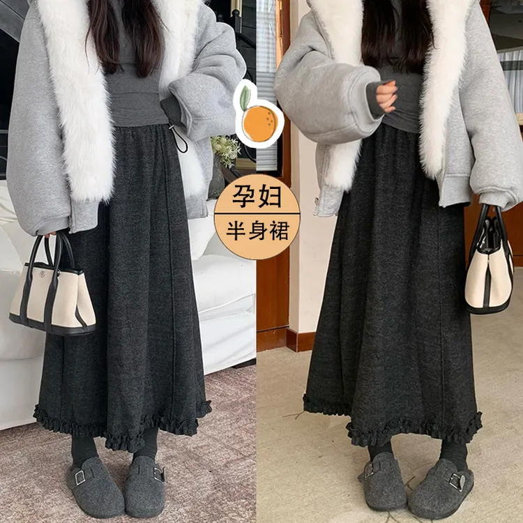 孕妇半身裙2025新款秋冬外穿木耳边纯色加厚别致减龄宽松显瘦长裙