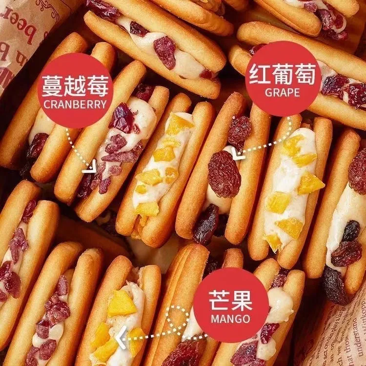 【楚老头】啵啵牛轧夹心奶酥休闲零食酥脆牛轧饼干网红休闲小零食