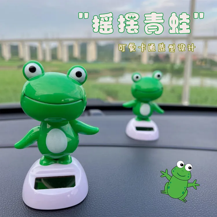 车载太阳能青蛙摆件汽车装饰桌面摆件摇摆青蛙摆件