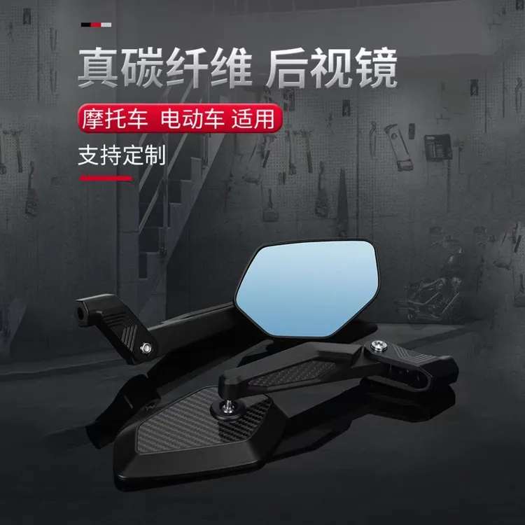 适用小牛FX风速ABS版 FXT NXT NXpro毫米波雷达折叠后视镜子改装