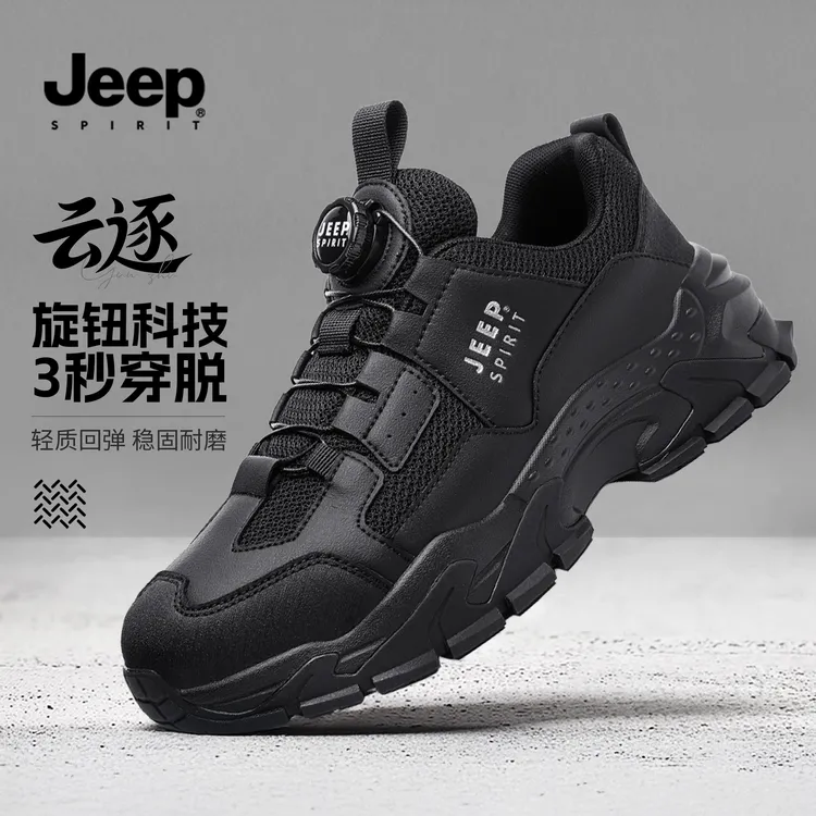 JEEPSPIRIT吉普2025男鞋秋冬款干净感痞帅运动鞋时尚百搭男生鞋子