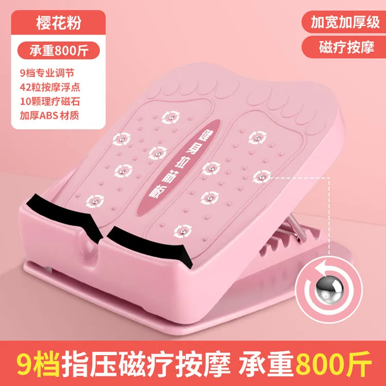 拉筋板斜踏板小腿拉伸器多功能拉伸腿神器站立支撑架拉经板