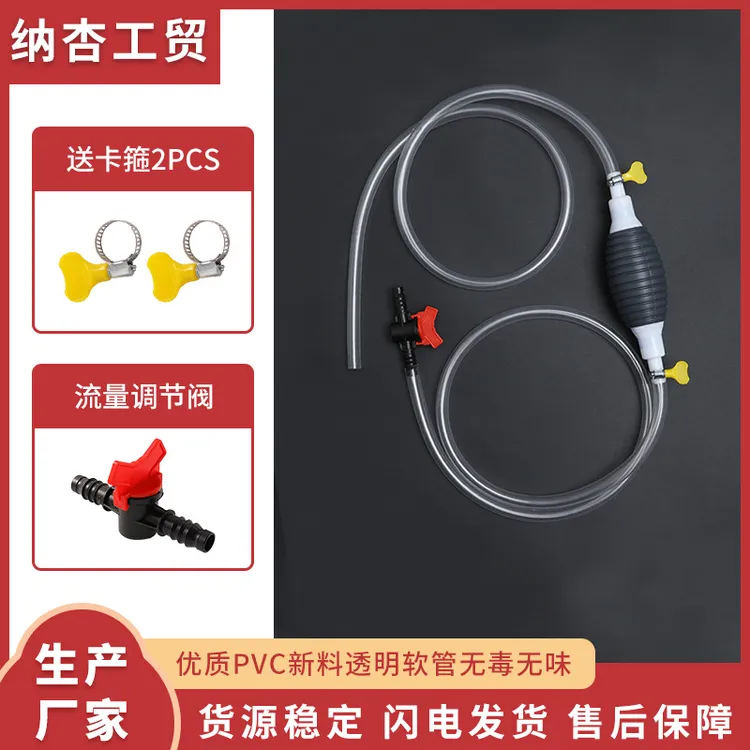 升级款手动抽油器汽车吸油器通用抽油泵自吸油管