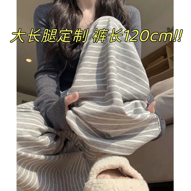 185cm高个子加长条纹休闲阔腿直筒裤女生秋冬季加绒拖地糯米长裤