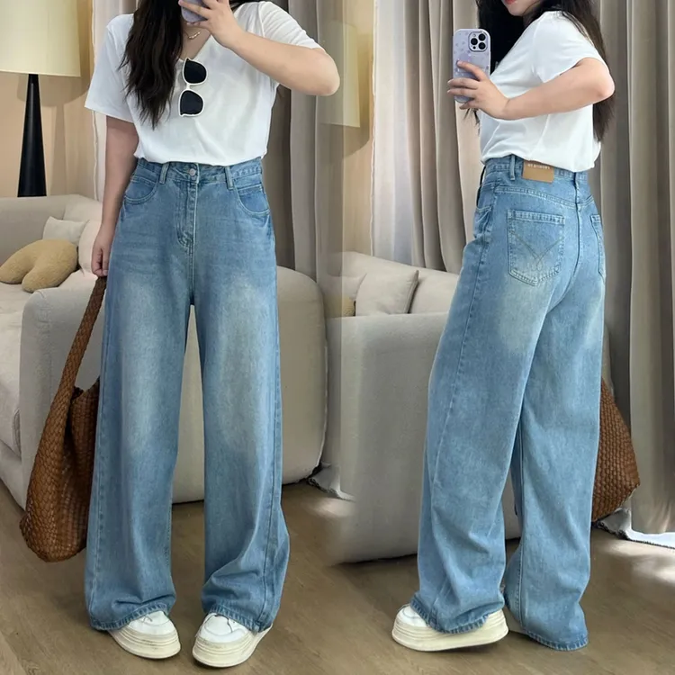 6701#复古高腰女春秋新款时尚阔腿显瘦设计感宽松直筒牛仔裤