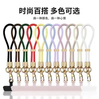 【真液态硅胶挂绳】简约纯色百搭外防丢通用短款手机腕带挂绳
