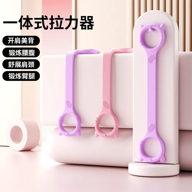 ETC【加厚高回弹】升级耐用拉力器开肩美背瑜伽肩颈背部健身拉力绳