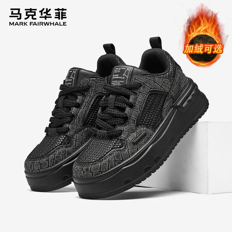 马克华菲男鞋2026新款秋冬潮流增高鞋子男款高级感男士休闲板鞋男