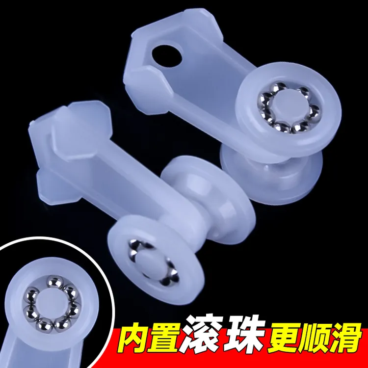 【滚珠轮】窗帘轨道滑轮子滚轮老式直轨导轨静音挂钩滚珠轮子走轮