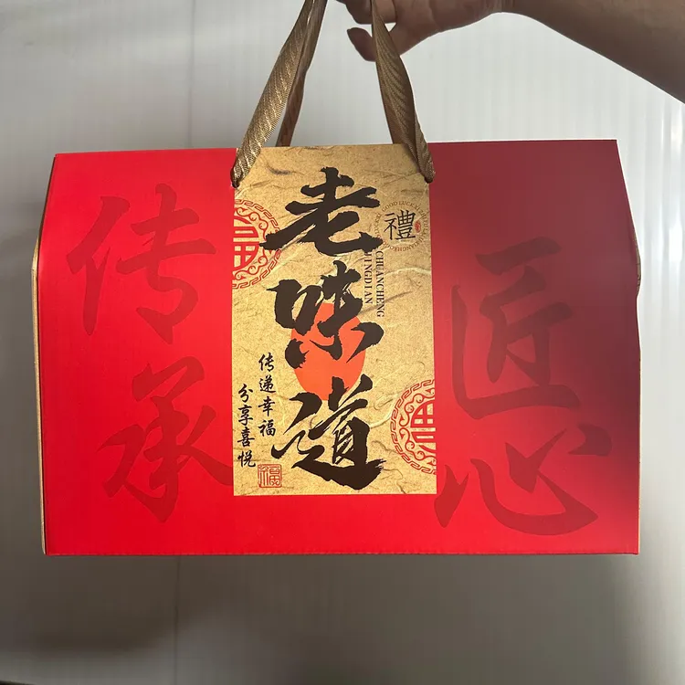 五仁 黑芝麻 板栗 红豆沙酥皮月饼3斤装礼盒【壹陆捌-BF】