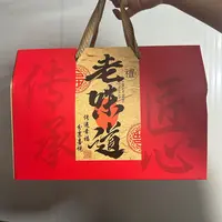 五仁 黑芝麻 板栗 红豆沙酥皮月饼3斤装礼盒