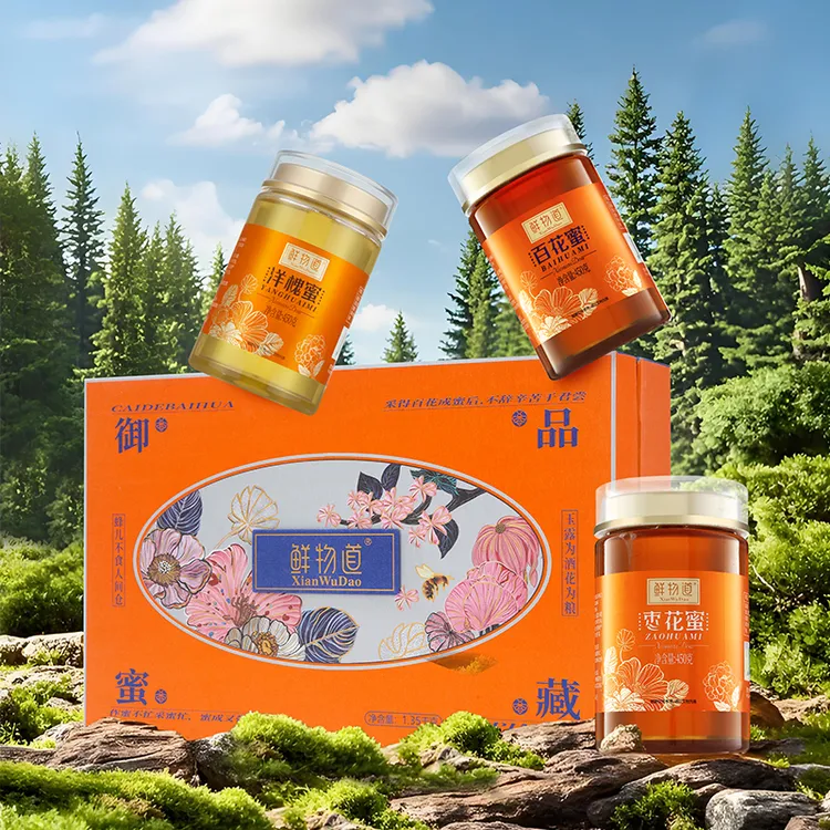 鲜物道黑龙江蜂蜜礼盒春节年货伴手礼团购送礼送长辈