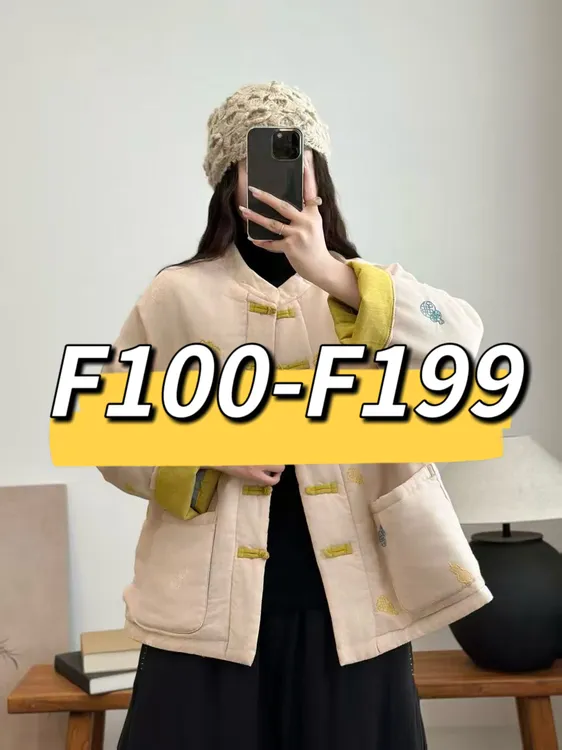 【F100-F199】棉服外套集合链接